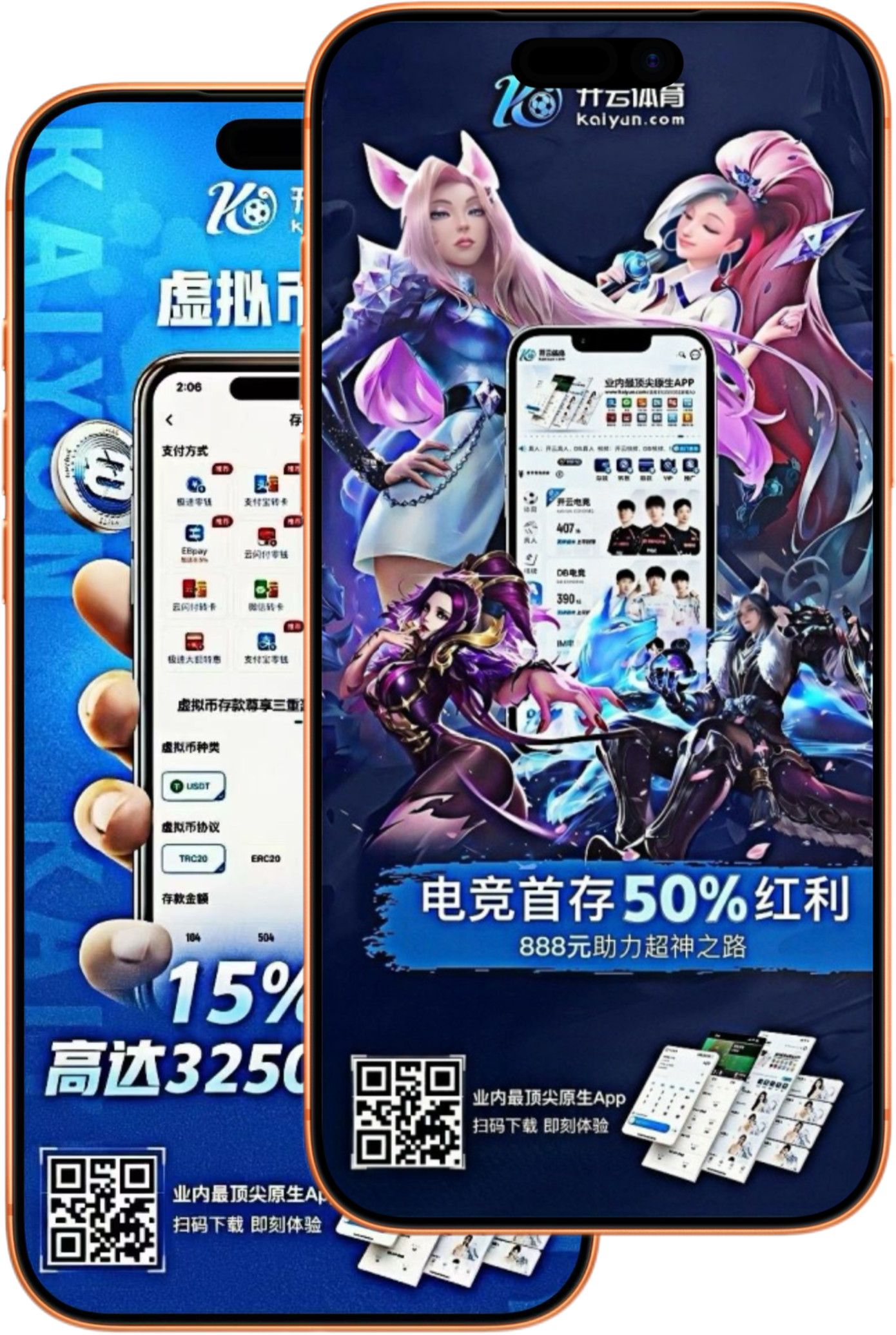 兰博电竞